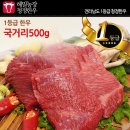 해밀축산 이미지