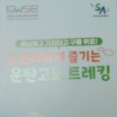 산아리관광 이미지