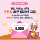 아라킹족발