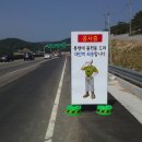 (주)이노텍