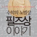 수학본능