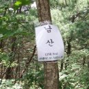 남산2리경로당 이미지