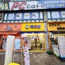 대우다방 이미지