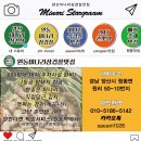 원동목장 이미지