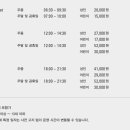 호텔스테이온 이미지