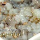 산마루돌구이