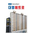 대명10동행정복지센터 이미지