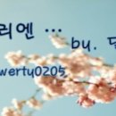 두호동 책이랑바다랑 이미지