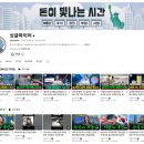 투데이보틀 | 머니투데이 싱글파이어 촬영 후기 (Feat 계좌 수익 현황)