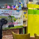 옛날시골양푼동태