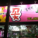 녹색플라워 이미지