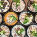 큰바우국밥 - 북구 산격로1길 48 | 큰바우국밥