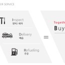 문화카서비스 이미지