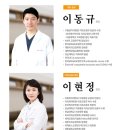 바른이드림치과교정과치과의원 이미지