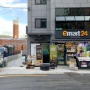 이마트24 남구문현점 이미지