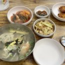 수유손만두 이미지