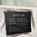 부천대 근처 숨은 디저트 맛집, 코지바닐라 솔직 후기!