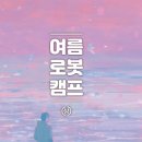 그래픽캠프 이미지