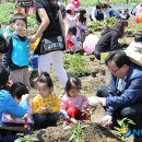 꽃초롱자연학습장 이미지