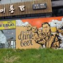 신진미치킨