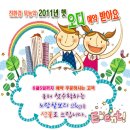 백동진농장 Daum카페