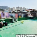웅천에시앙공인중개사사무소 이미지