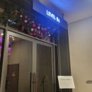 오라카이 청계산호텔, 레벨B1 이미지