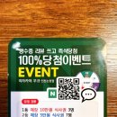 이자카야 우규 인천논현점
