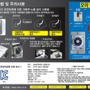 명일식품