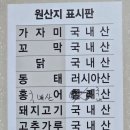 옛파도 | 동해천곡동맛집 옛파도 솔직 후기