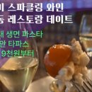 와인충전 네이버블로그