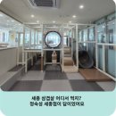 정숙성 세종점 이미지