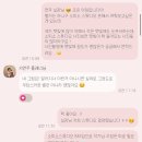 (주)시운 | [공지] W10. 스드메 최종 결정 후 촬영 날짜 고르기 &amp; 스드메 계약 후기 with, 이유플랜 서연주플래너님