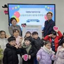 대방어린이집 이미지