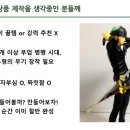 카페프리헷세종 | OEM으로 1인 식품브랜드 론칭하는 법 무료강의 후기(feat.최육포님)