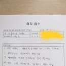 지난주 토요일에 다녀왔습니다 이미지