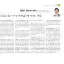 에이펙스컨설팅 이미지