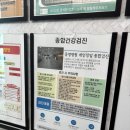 광주열린병원 | 일상 | 광주 동명병원 30대 종합건강검진 오라팡알약 대장내시경 위내시경 후기 ღ&#39;ᴗ&#39;ღ