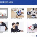 물류업 안전보건교육 위탁기관 현장 출강 성공 사례...및 올티칭의 24시간 가동 맞춤형 출강 생생 후기