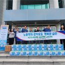 고용노동부 통영지청 이미지