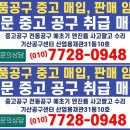 영남공구임대