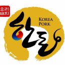 보리촌 이미지