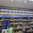 GS25 금곡신성점 | 남양주 쇼핑하기 좋은 금곡 GS 편의점 부담없이 명절선물 고르기 좋은곳