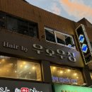 HAIR BY 공감 이미지