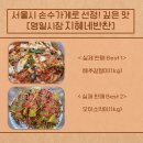 지혜네반찬