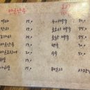오시여호프