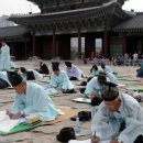 체신농장 | 우체국과 음서제도