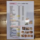 씨엔씨커피