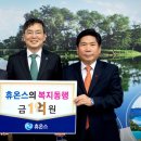 (주)휴온스 이미지