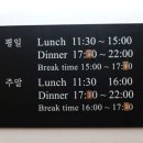 스시사쿠 - 연수구 해돋이로151번길 4 | 스시사쿠
